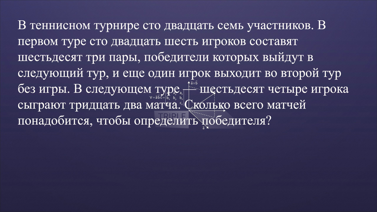 Как создать команду мечты | Пикабу