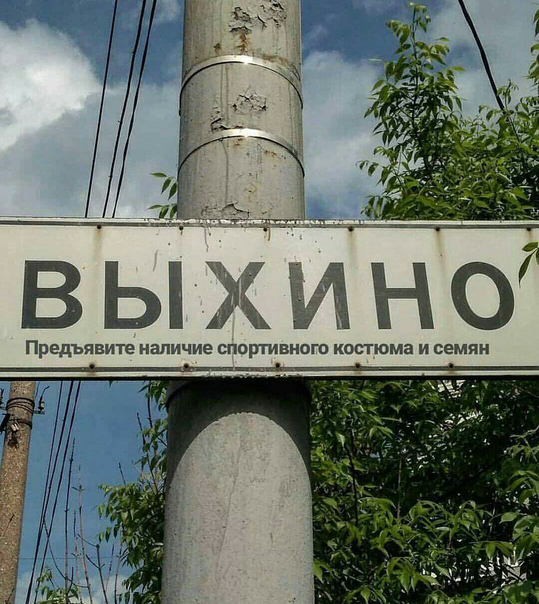 Clear ownership. - Photoshop master, Signs, Табличка