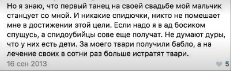 Известная российская ВИЧ-диссидентка скончалась от СПИДа, существование которого публично отрицала при жизни - Медицина, ВИЧ, Вич-Диссиденты, Спид, Тупые, Тупость