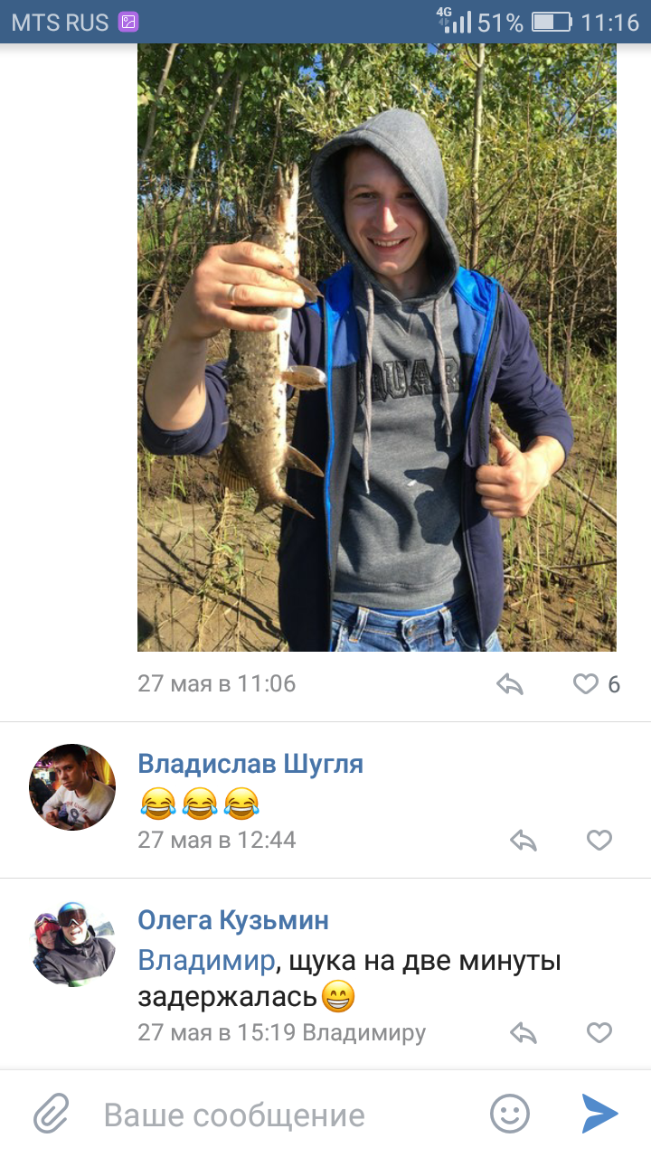 Sarcasm to sarcasm) - Fishing, Pike, Sarcasm, Punctuality, Being late, Longpost