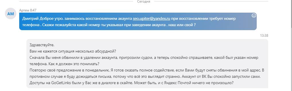 Зеленый Щит продолжает валять дурака - Моё, Зеленый щит, Михаил кадоркин, Лига юристов, Абсурд, Работа