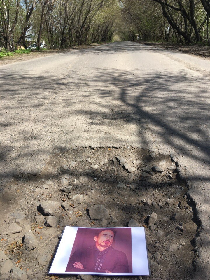 Мемы против разбитой дороги - Новосибирск, Обьгэс, Российские дороги, Длиннопост