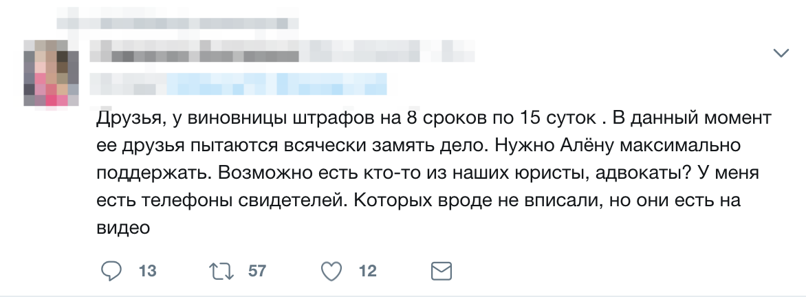 В Москве автомобиль сбил известного болельщика «Спартака»
 - ДТП, Байкеры, Москва, Спартак, Видео, Негатив, Мотоциклисты