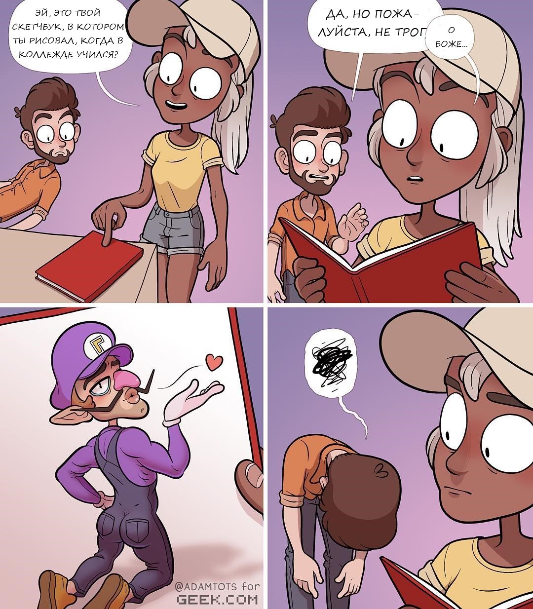 Скетчбук
 - Adam Ellis, Скетчбук, Рисунок