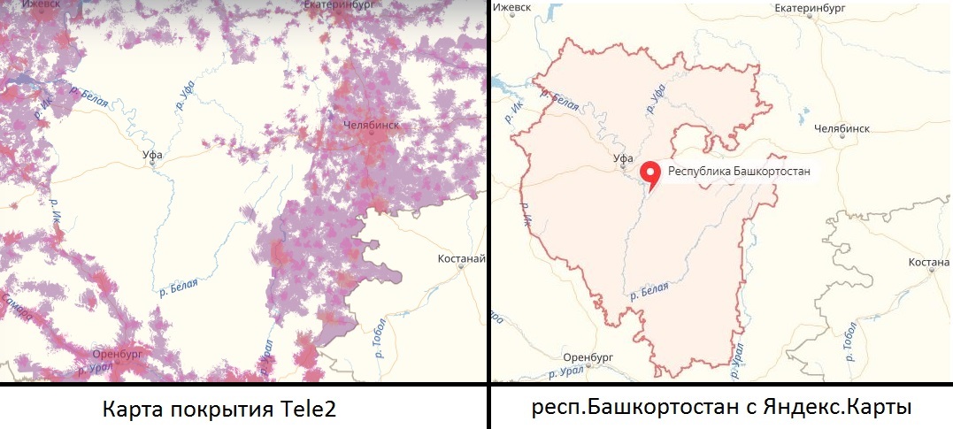 Теле2 нет в республике Башкортостан - Теле2, Башкортостан, Уфа