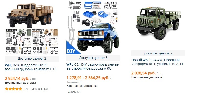 Electronics in GAZ-66 1:16 - Wpl, Rc, Modeling, Longpost, Images, Radio control, Radio controlled models