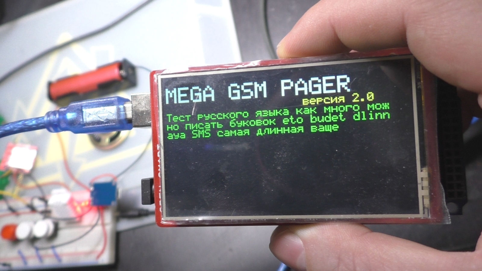 TOUCH PAGER ON ARDUINO - My, With your own hands, Arduino, Homemade, Gsm, , Do it, Pager, Video, Longpost