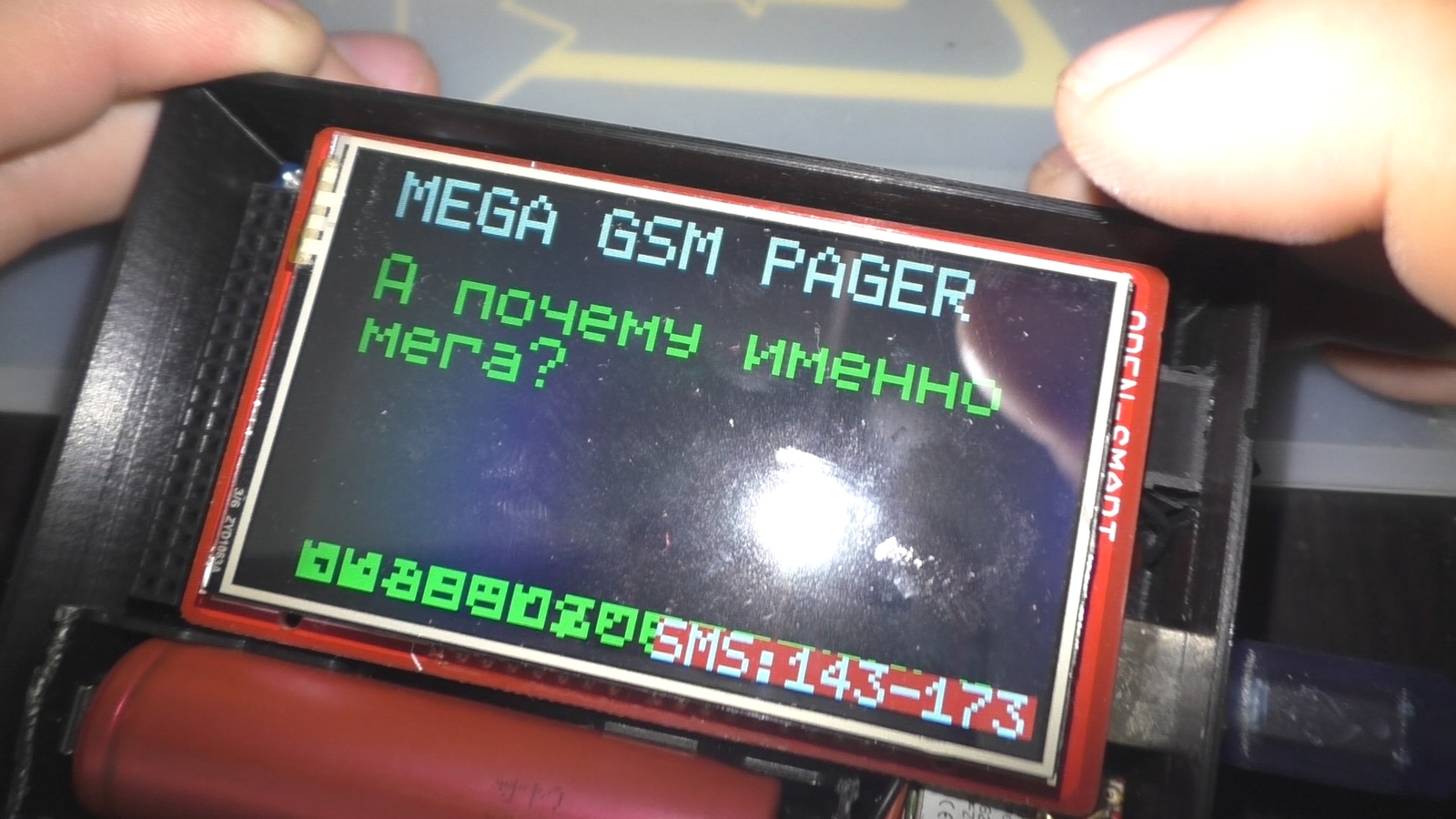 TOUCH PAGER ON ARDUINO - My, With your own hands, Arduino, Homemade, Gsm, , Do it, Pager, Video, Longpost