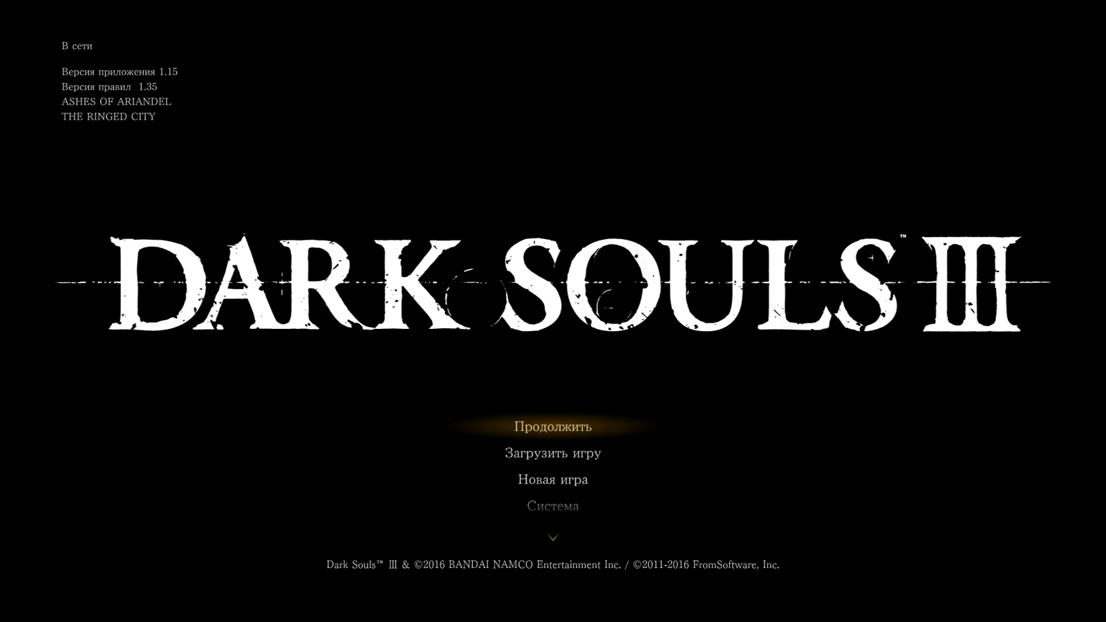 Решил купить Dark Souls Remastered на выходных... - Моё, Блокировка telegram, Dark Souls, Длиннопост