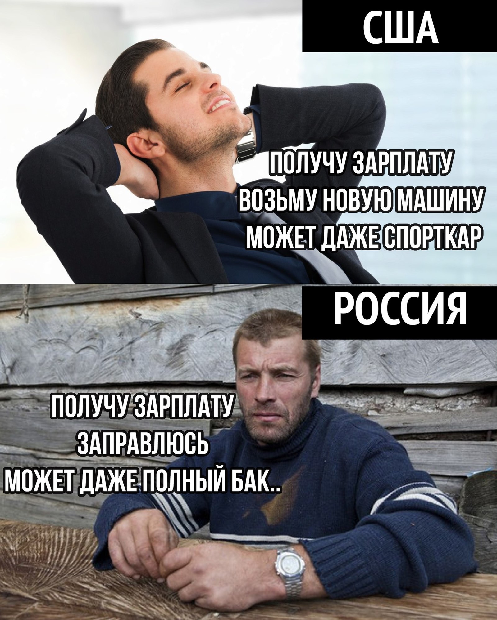 Зарплата, она такая... | Пикабу