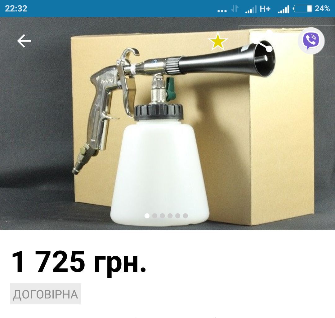 Торнадо С 20 Турбо Купить