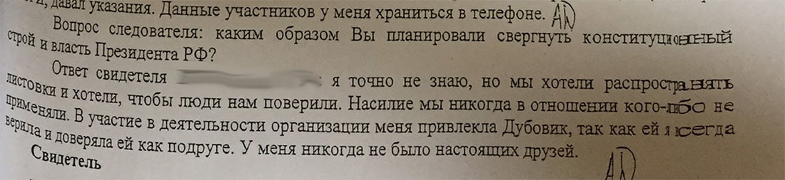 Новое величие (И. Варламов) - Новое величие, Подстава, Без рейтинга, Илья Варламов, Силовики, Россия, Правосудие, Видео, Длиннопост