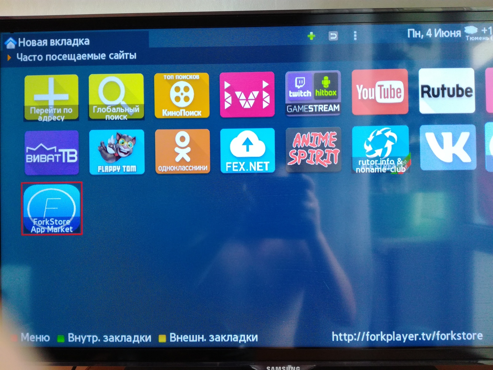 Каналы через смарт. LG телевизор смарт IPTV. Форк плеер. FORKPLAYER ТВ. Smart TV FORKPLAYER.