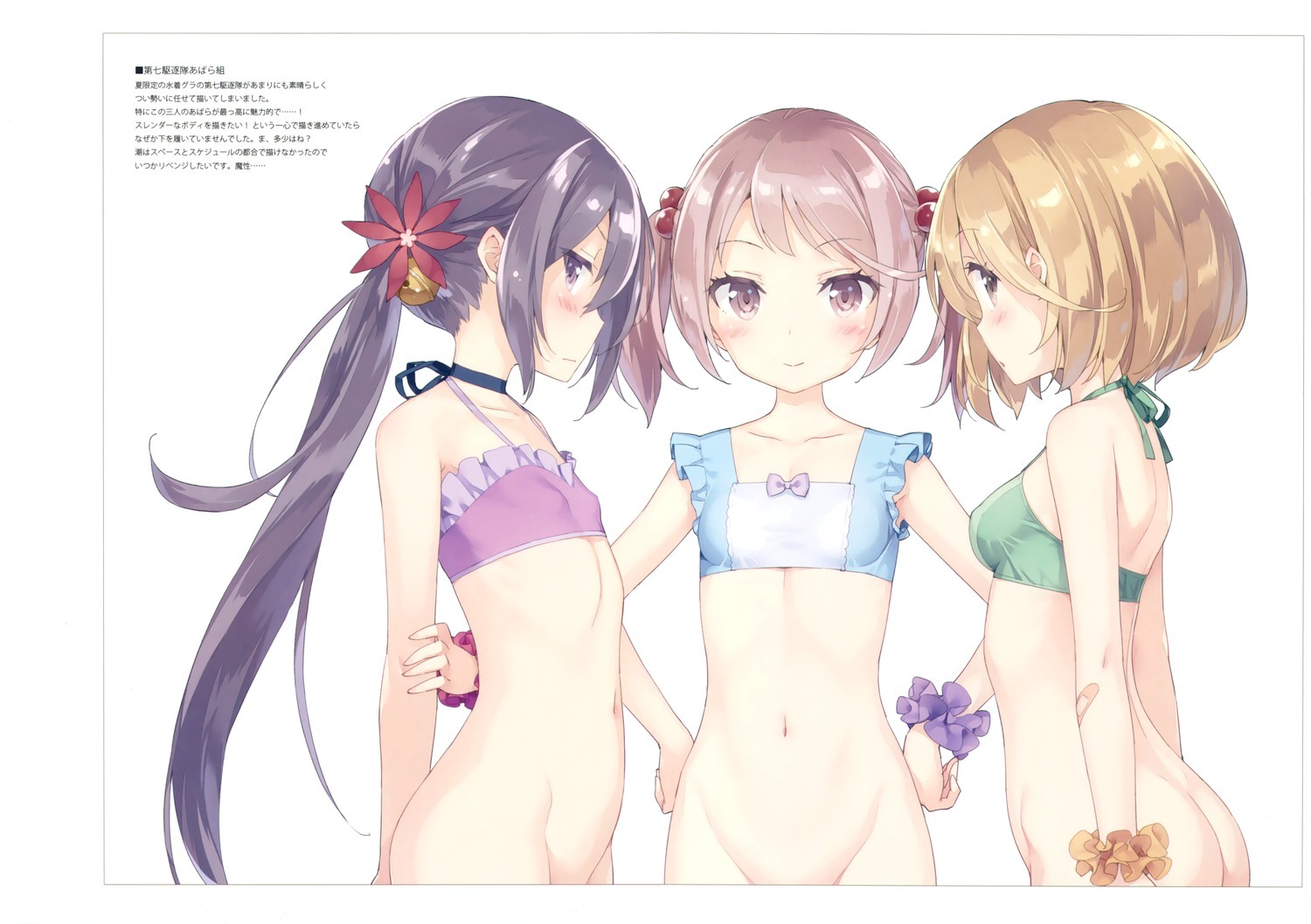 Summertime - NSFW, Kantai Collection, Akebono, Oboro, Sazanami, Summertime, Anime Art, Аниме, Лето