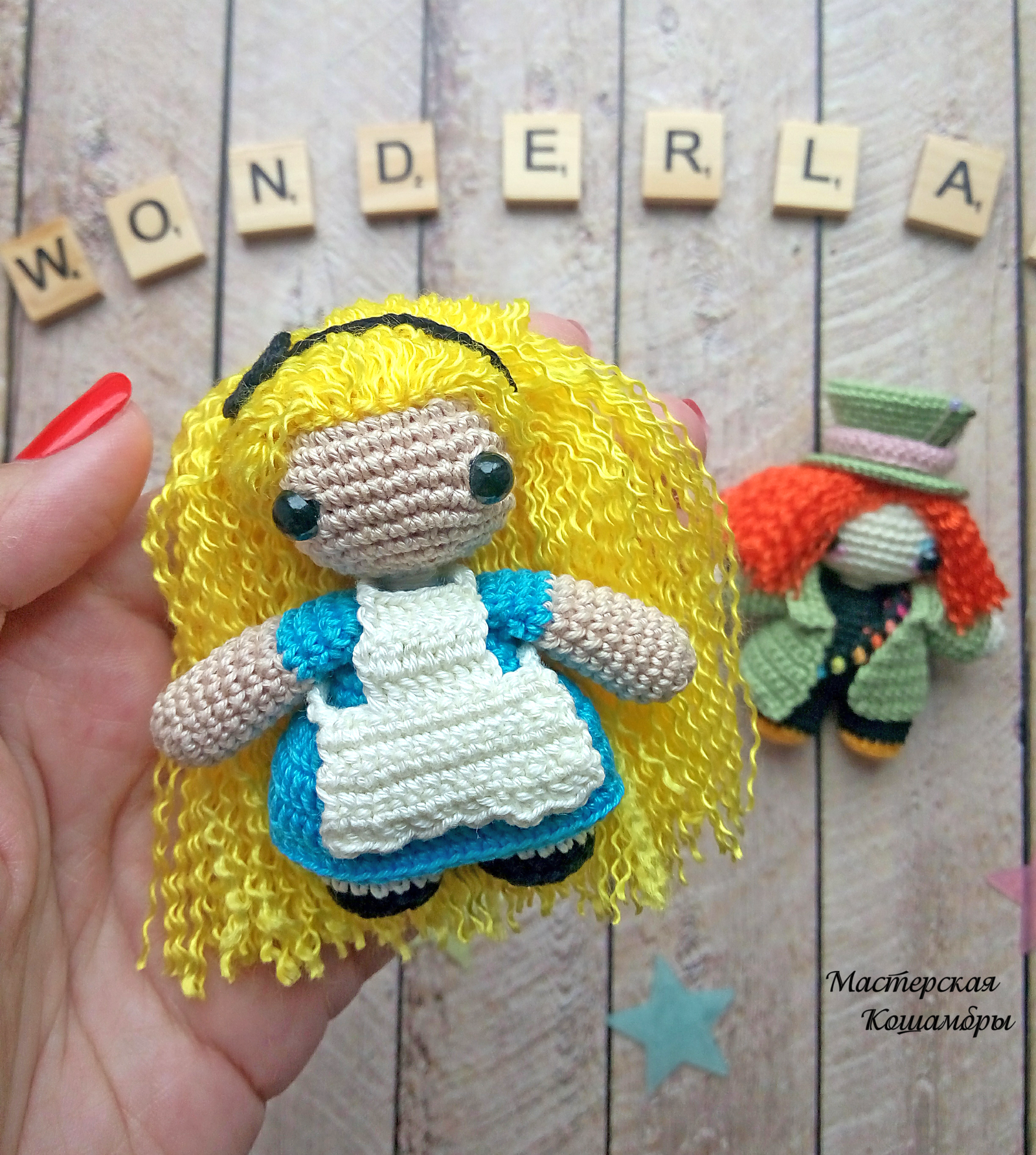 Alice and the Hatter - My, Amigurumi, Alice in Wonderland, Walt Disney, Needlework without process, Longpost, Knitting