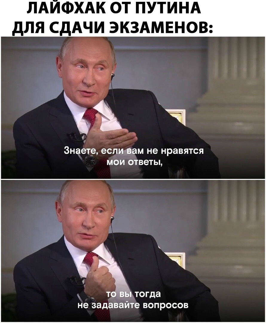 Multiport - Life hack, Vladimir Putin, Direct line with Putin, Exam, Picture with text