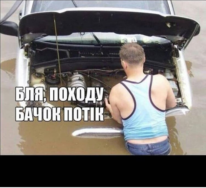 The barrel is potik. - Car, Flood, Repair