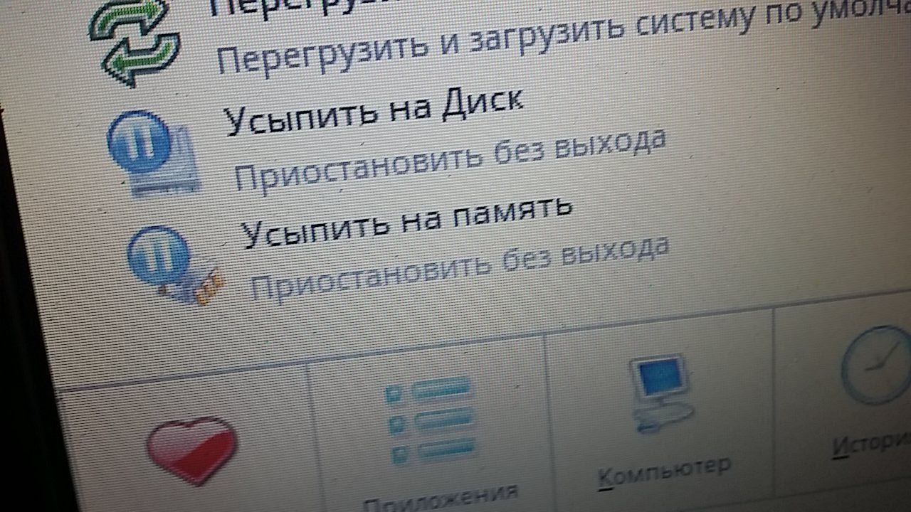 А кое-кто верит, что если сюда нажать, компьютер больше не включится - Моё, Интерфейс, Трудности перевода, Теперь питание компьютера можн, Linux, Trinity