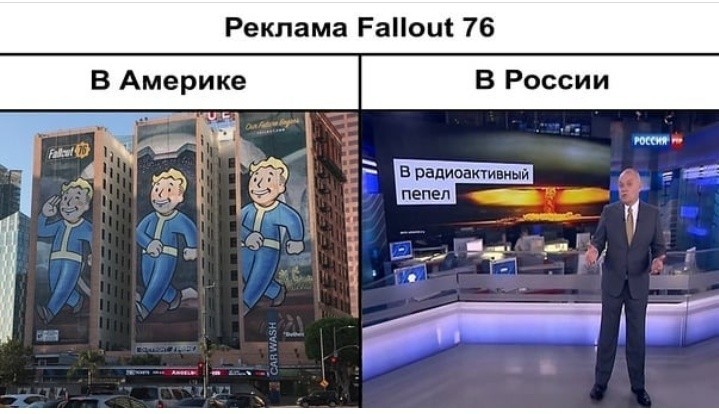 Fallout edition - Fallout, Fallout 76, Humor