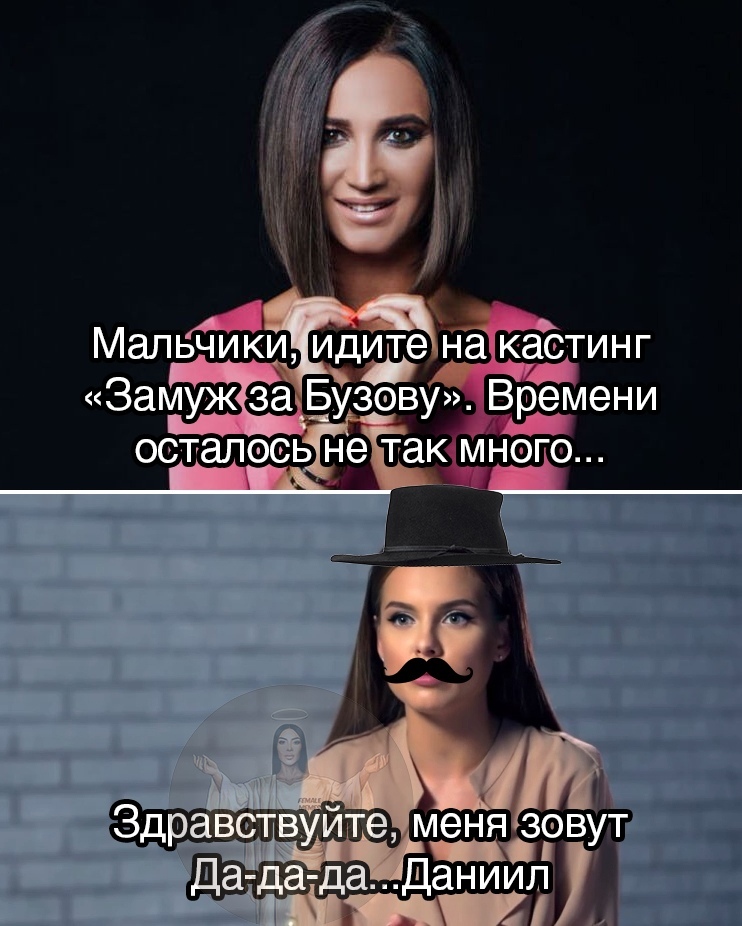 Холостяк | Пикабу