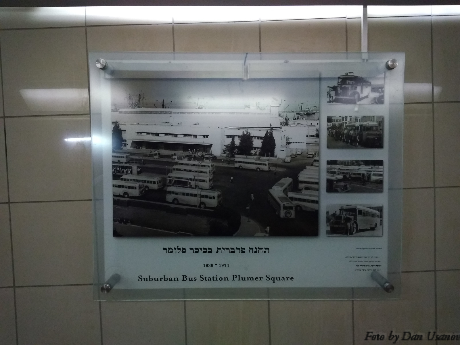 Interesting photos from Haifa train station. - My, Israel, Haifa, Railway station, Bus station, The photo, Interesting, Longpost