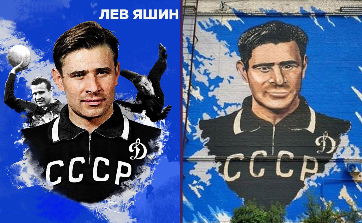 In general, in Krasnodar everything is very good with murals - Lev Yashin, Krasnodar