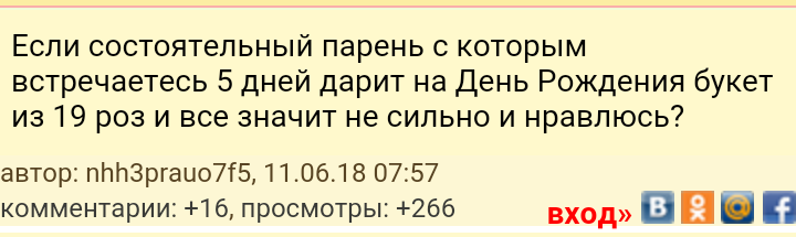 Как- то так 39... - Женский форум, Скриншот, Женщина, Длиннопост, Женщины