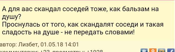 Как- то так 40... | Пикабу
