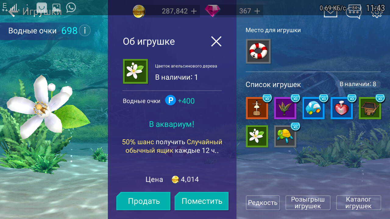 Лучшие игры на ANDROID #2 [FISHING STRIKE] | Пикабу