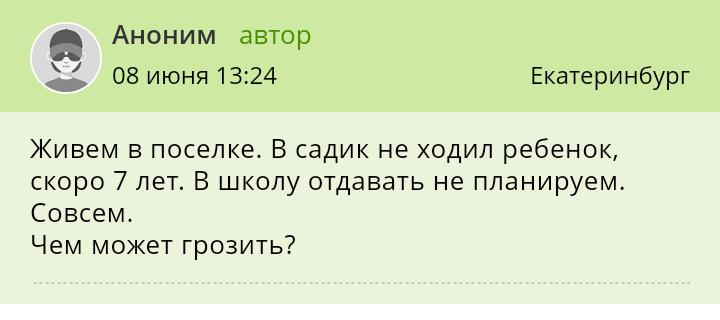 Искра. Форум. Безумие #54 - Форум, Яжмать, Скриншот, ВКонтакте, Безумие, Бред, Длиннопост