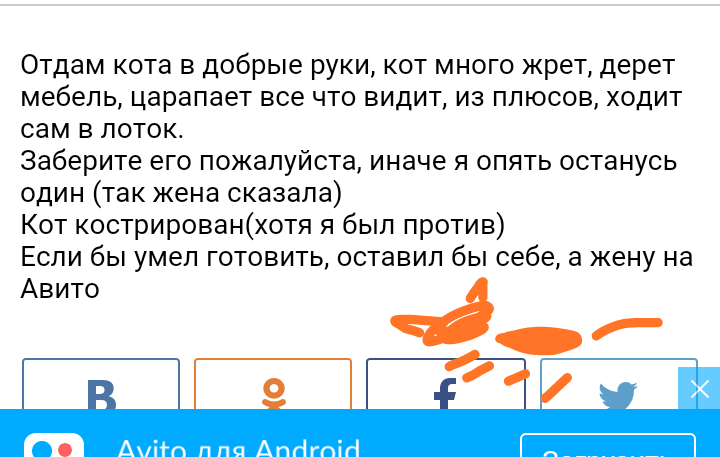 Как- то так 44... - Женский форум, Скриншот, Мужчины и женщины, Всякая чушь, Длиннопост, Чушь