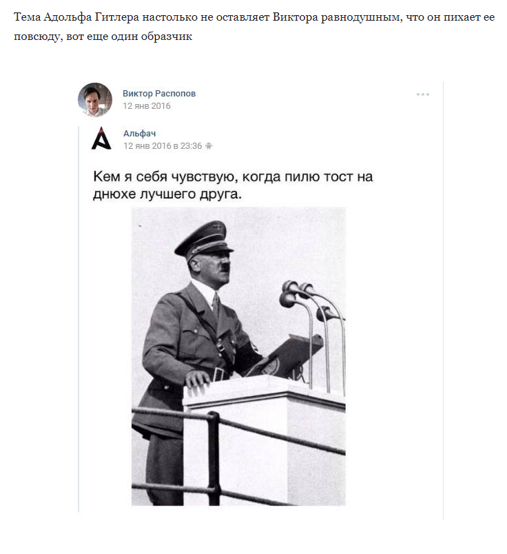 Another admirer of Navalny was seen in sympathy for Hitler, how cute :) - Alexey Navalny, , Politics, Future, , Armen Gasparyan, Facebook, Longpost