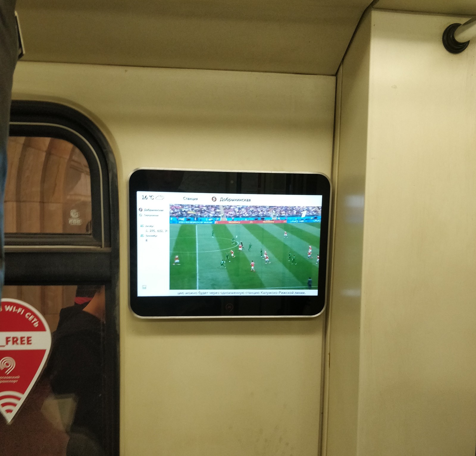 Football in the subway - My, Football, 2018 FIFA World Cup, Metro, Russia