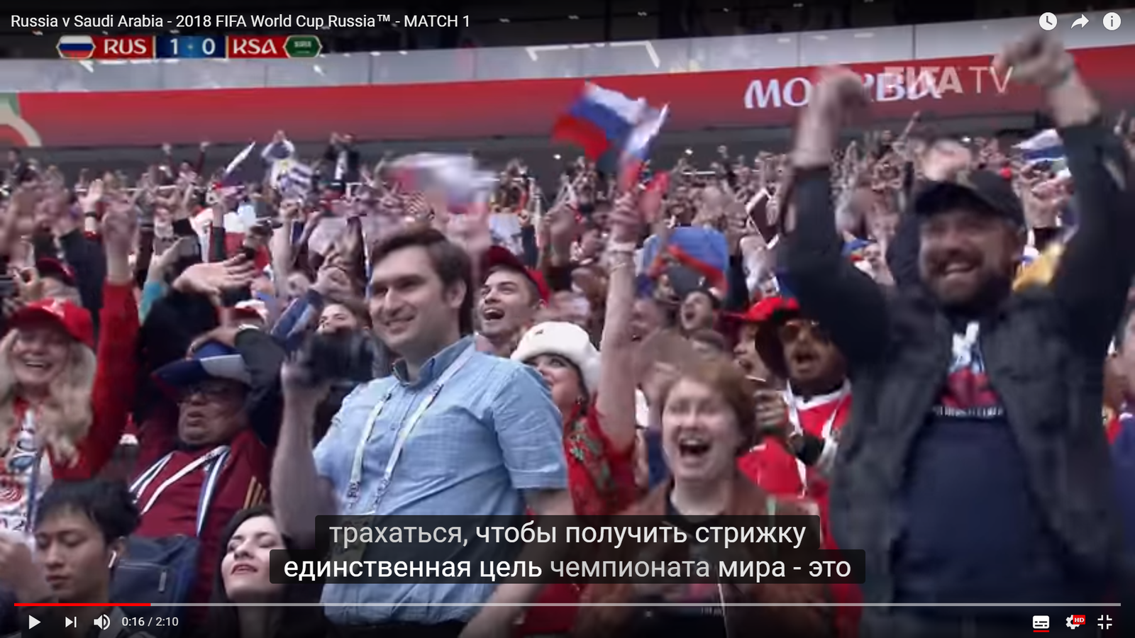 Subtitles from FIFA - Football, 2018 FIFA World Cup, Screenshot, Subtitles, What?, Sequoia, Russian team