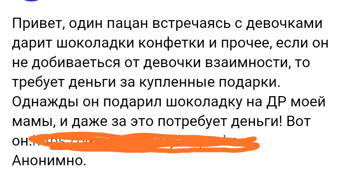 Как- то так 50... - Форум, Скриншот, Батя, Яжотец, Мужчины, Длиннопост, Исследователи форумов