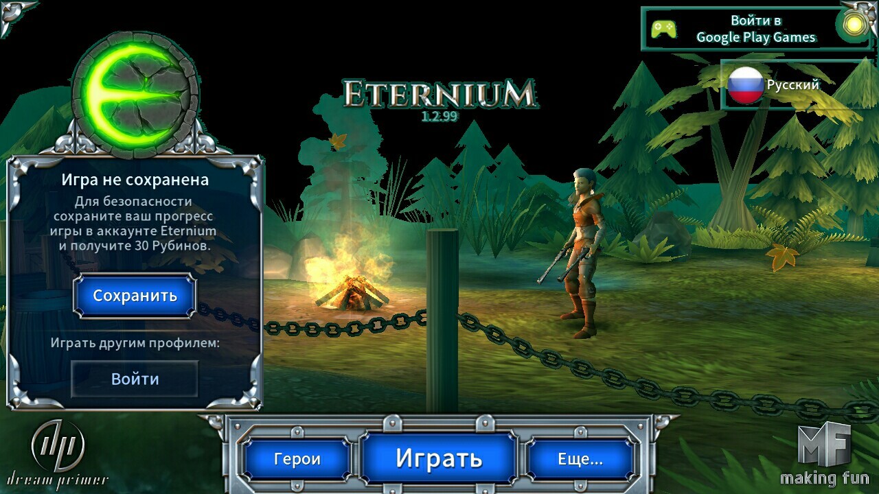 Eternum game. Eternium игра. Этерниум секретный код. Eternium игра на андроид. Игры похожие на Этерниум.