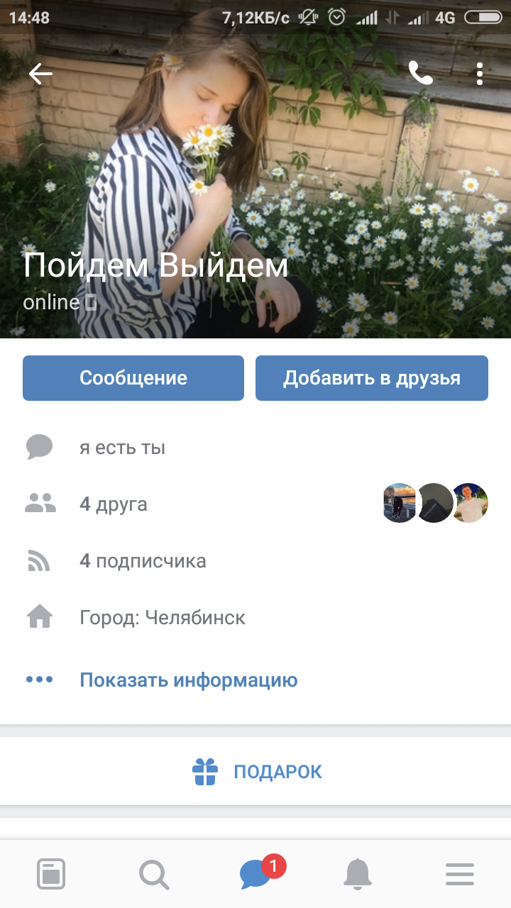 New divorce in VK? Or what was it - My, In contact with, Divorce for money, Longpost