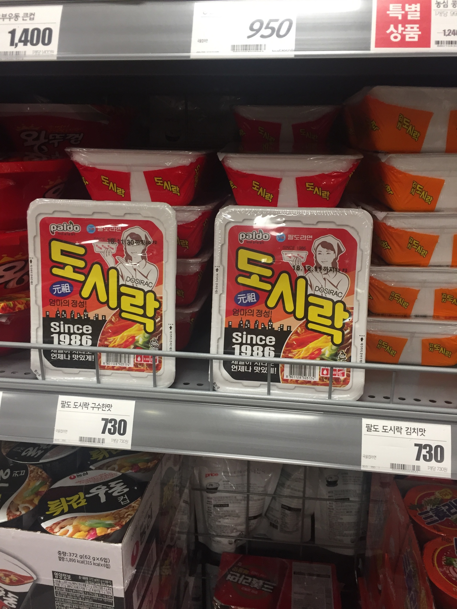 Korean food. Kefir and supermarkets - Корея, Food, Purchase, Supermarket, South Korea, Longpost