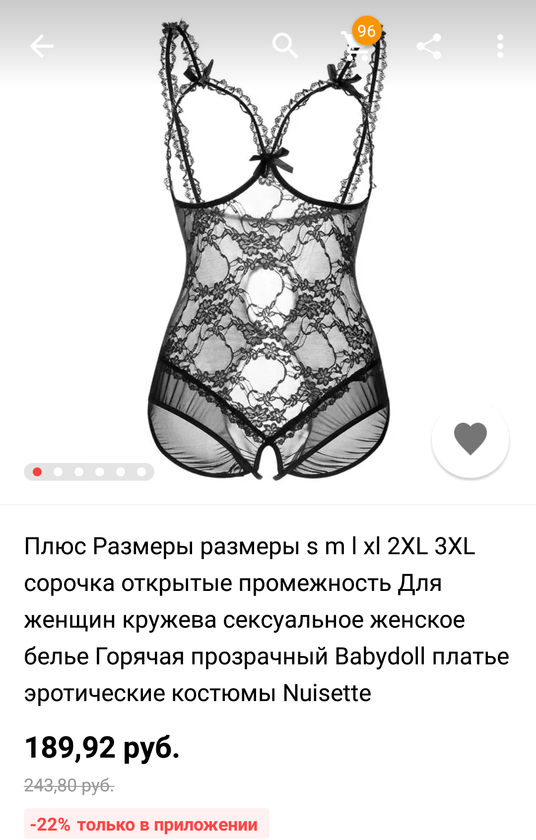 Aliexpress is Ali - NSFW, Strawberry, Reviews on Aliexpress, Longpost