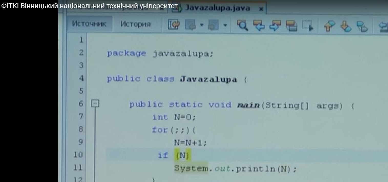 Java zal...exe - Java, Proger, Видео