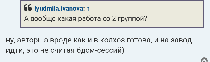 Как- то так 64... - Форум, Сбор денег, Скриншот, Так можно было?, Длиннопост