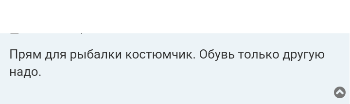 Как- то так 64... - Форум, Сбор денег, Скриншот, Так можно было?, Длиннопост