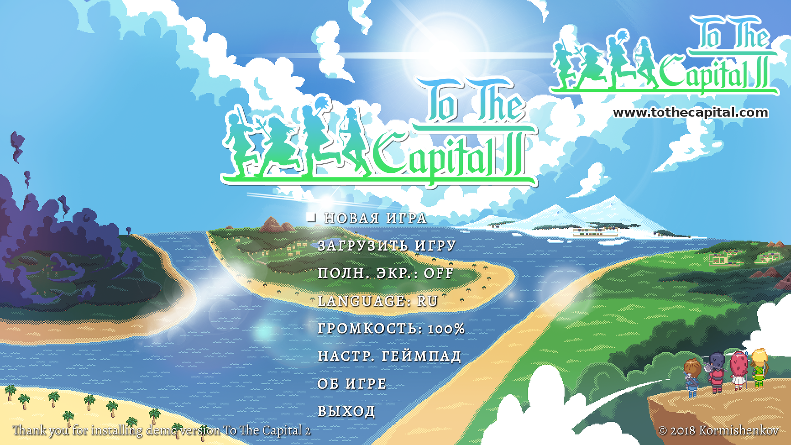 To The Capital 2 - Demo Now Available! - My, JRPG, Gamedev, Game development, Steam, Games, Longpost