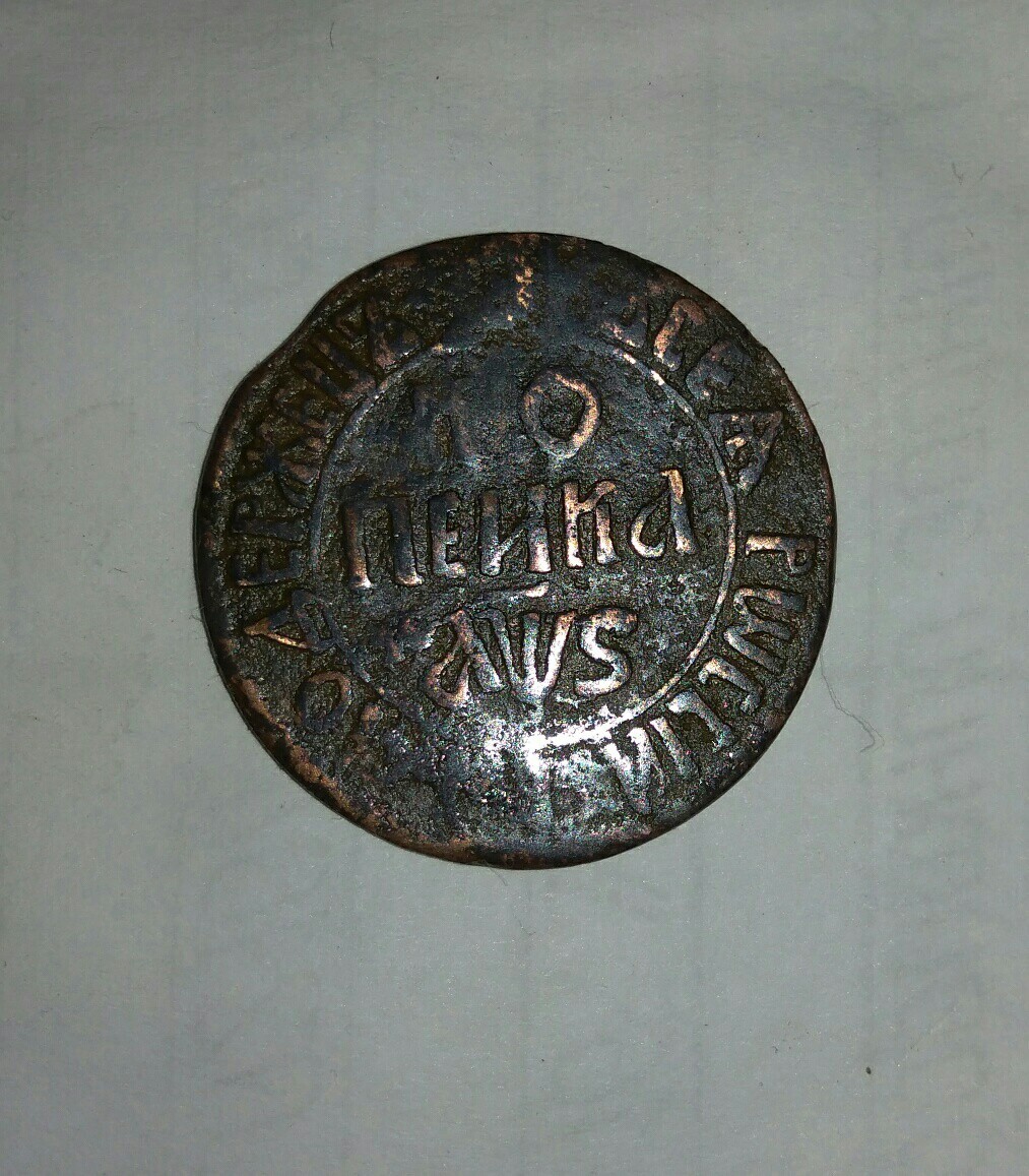 Help me find out what this coin is - My, Coin, Numismatics, Longpost