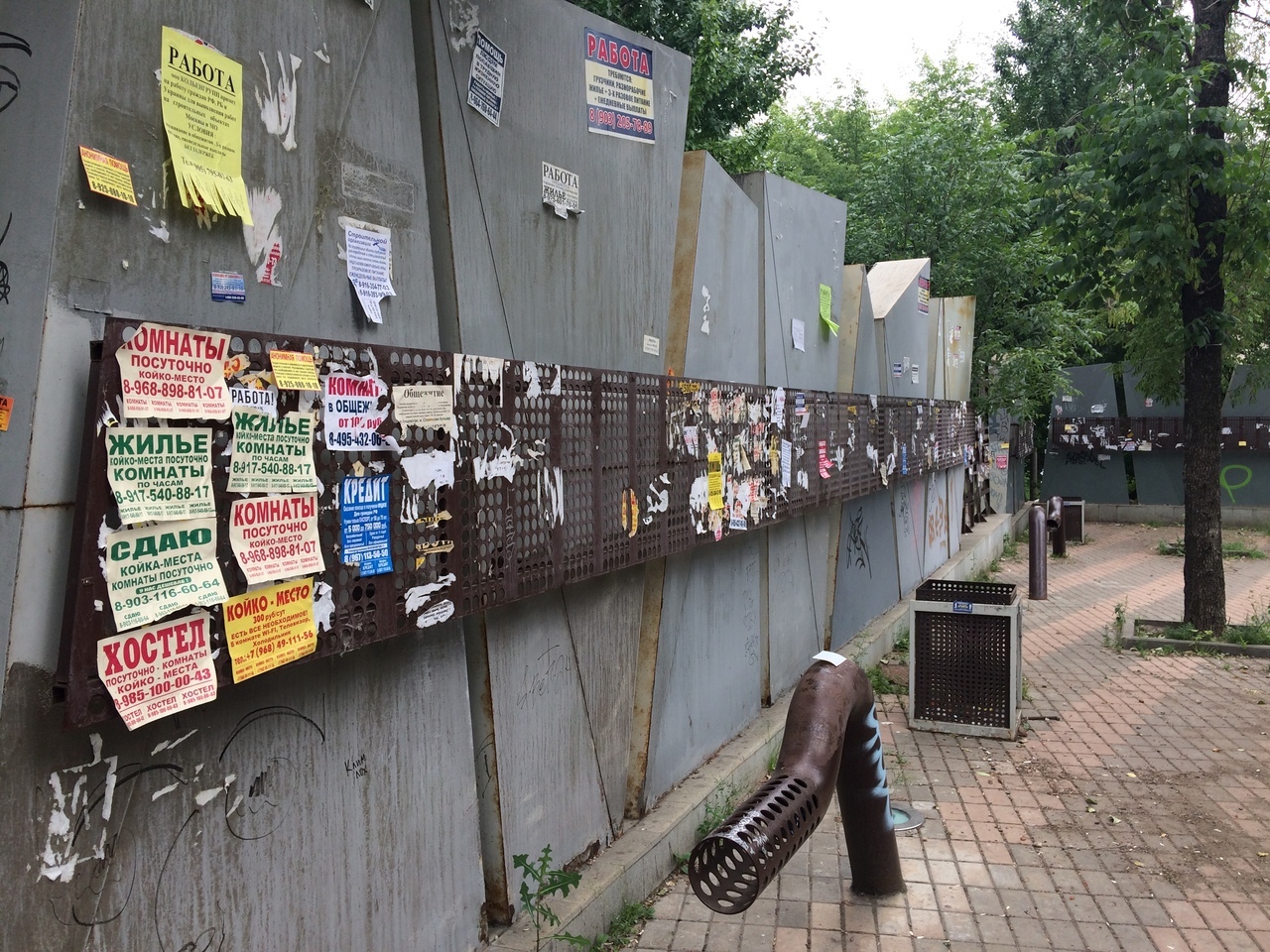 Московский Винзавод и граффити - Москва, Граффити, Вандализм, Мэрия, Срач, Рисунок, Длиннопост