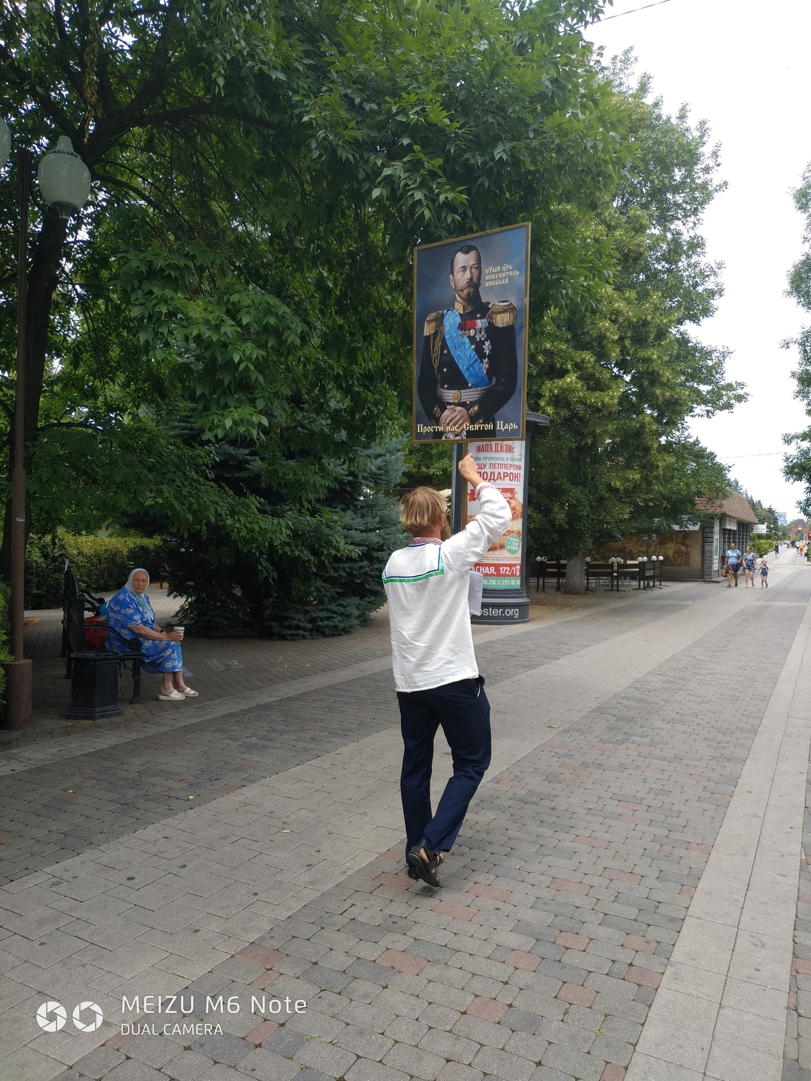 Позвоните в скорую))г.Краснодар, ул.Красная,23.06.2018, полдень. | Пикабу