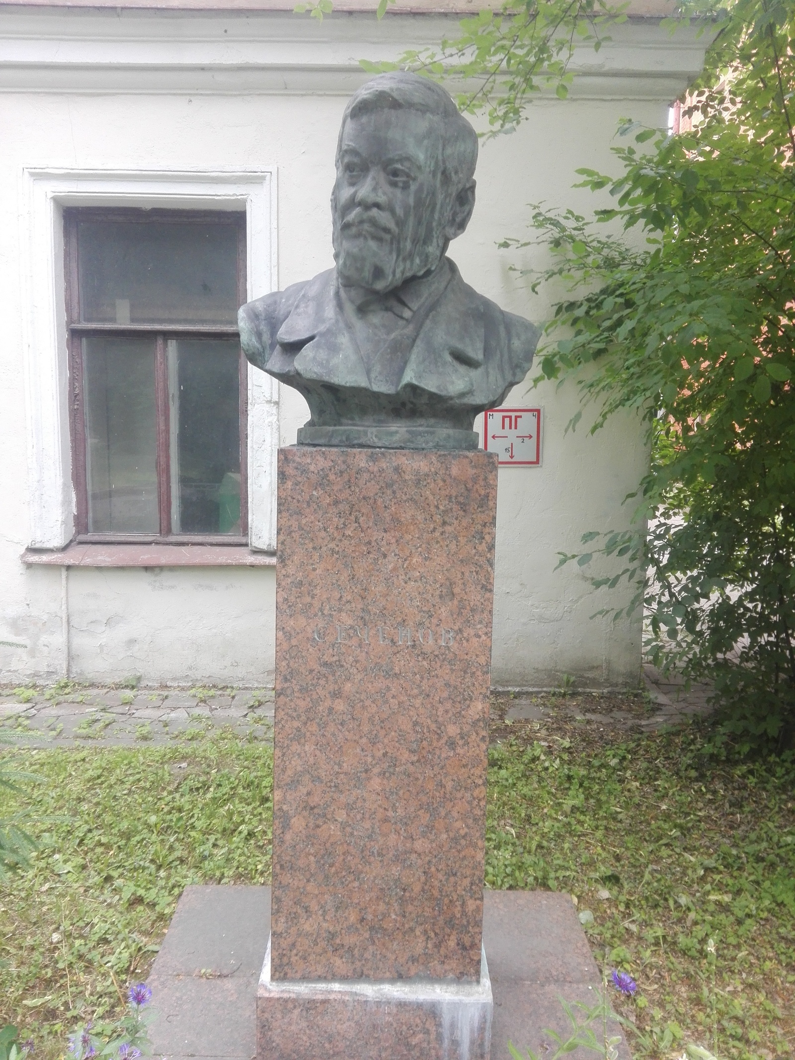 Собака Павлова. Часть 2. | Пикабу