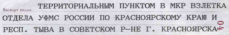 Госуслуга... - Моё, Длиннопост, Госуслуги, Паспорт, Облом, Переписка, Скриншот