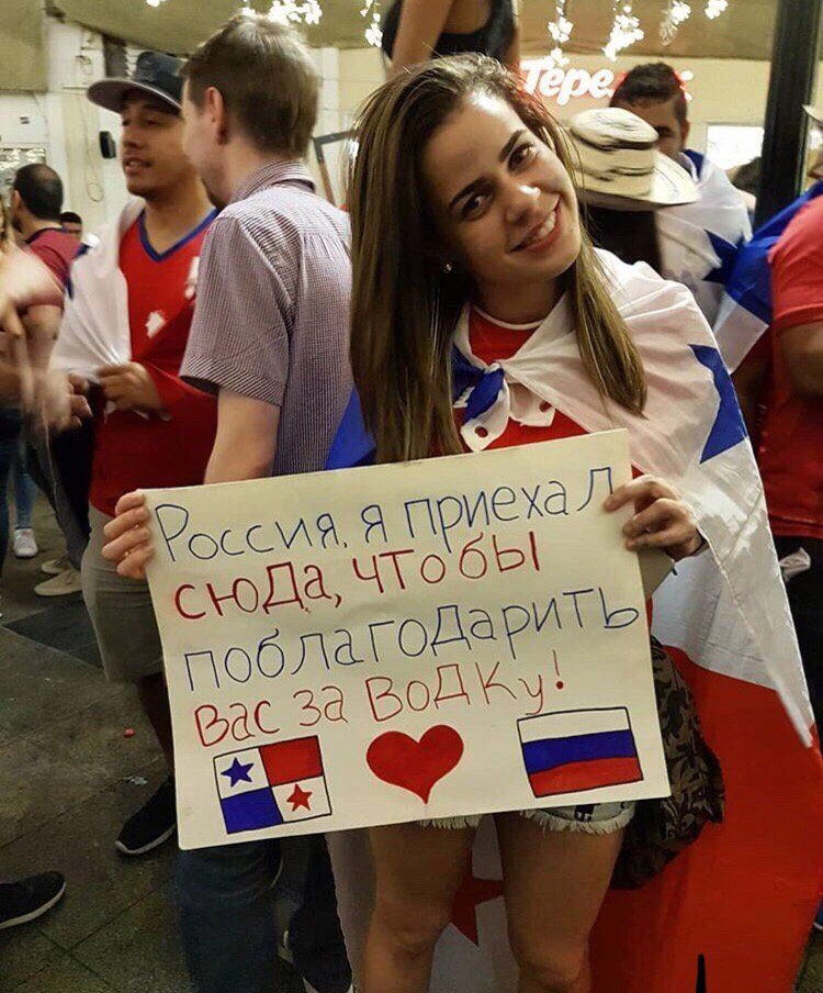 Damn nice, thank you for panamas too - Panama, Russia, Cheerleaders, 2018 FIFA World Cup, Football