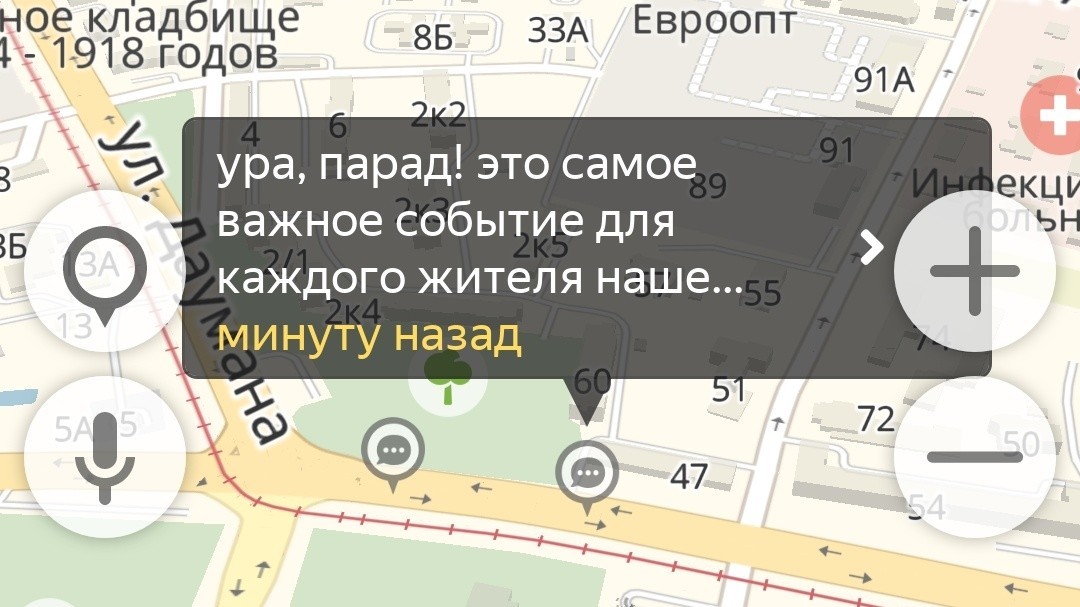 Кратко о ситуациях на дорогах Минска - Моё, Республика Беларусь, Репетиция парада, Длиннопост